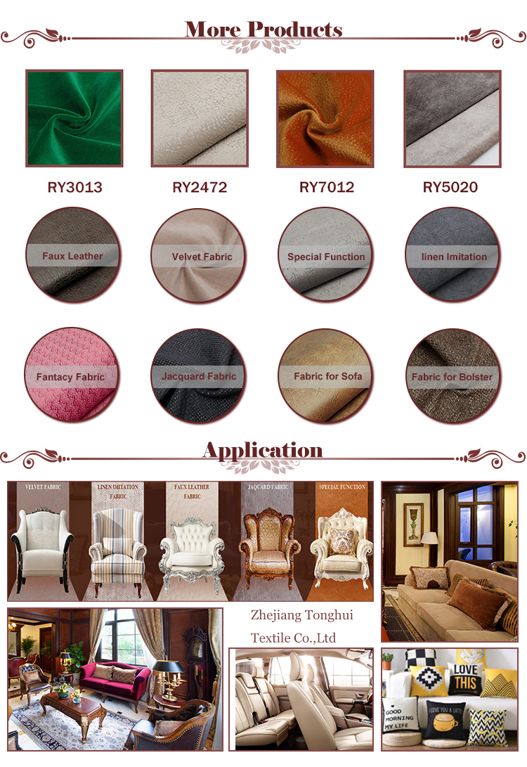 Textile Furniture Brand Introduction