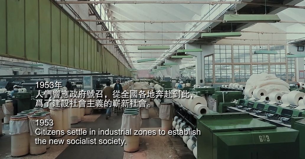 Title: The纺织厂情缘: A Story of Love and Unity in the Textile Industry