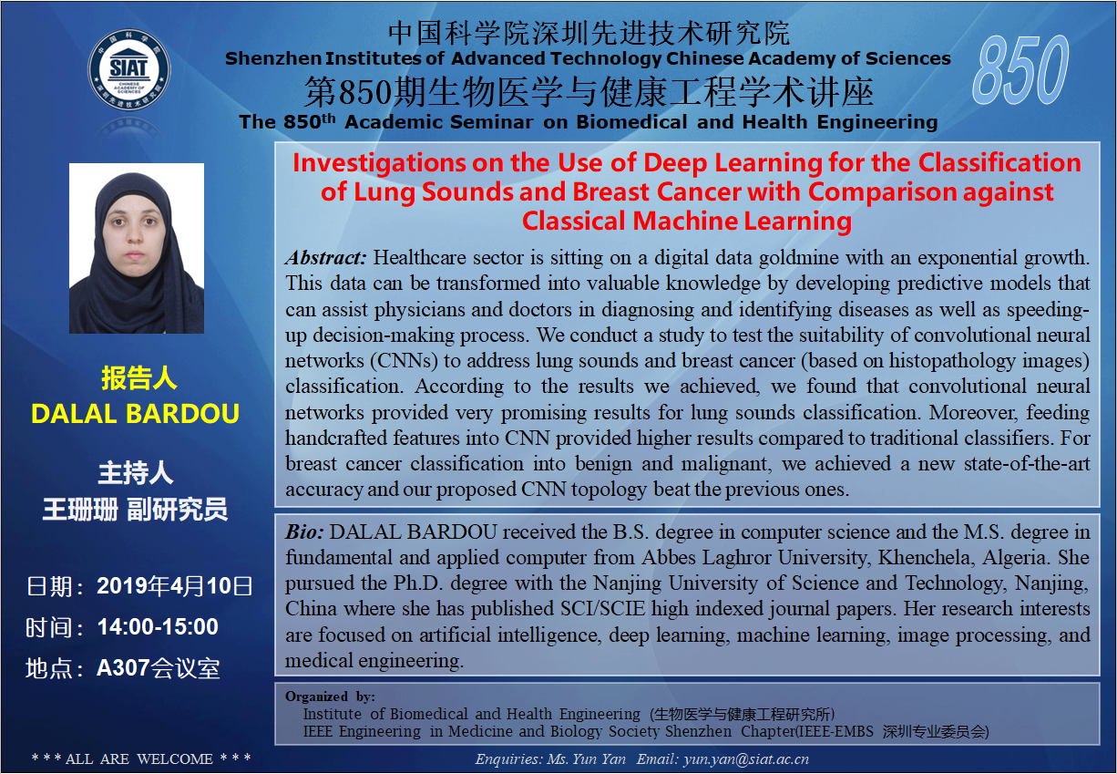 Title: The Classification and Characteristics of麻绳， A Comprehensive Study