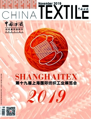 Title: Textile Giants of China: From Traditional Craftsmanship to Modern Innovation