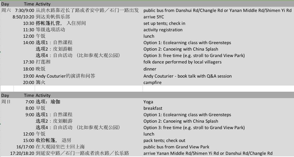 Title: Embracing Sustainability: An Insight into Mengdi Textiles