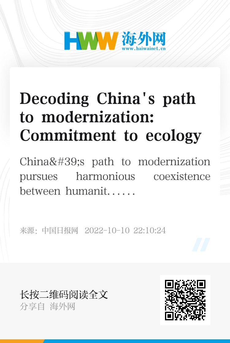 Title: The Detrimental Impact of Changzhou Textile Mill Pollution on the Environment and Public Health