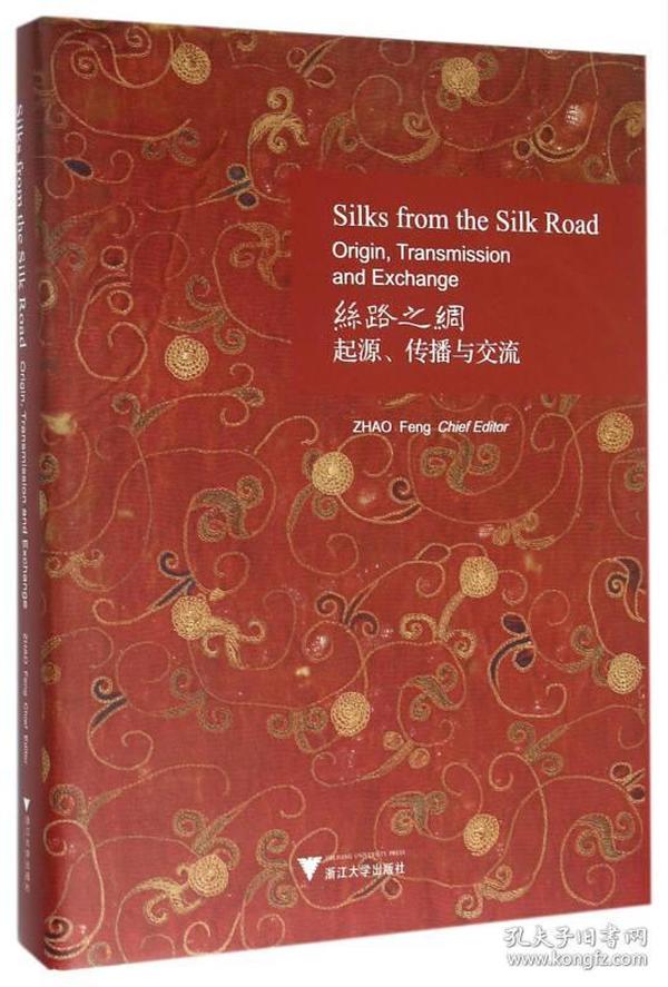 Title: Splendid Silks and Luxurious Cotton: A Journey into the World of Jinbi Miao Textiles