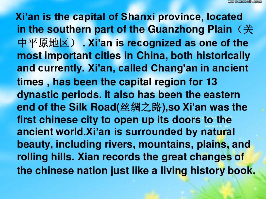 The Shanxi-Sui Textile Mill: A Century of Innovation and Tradition