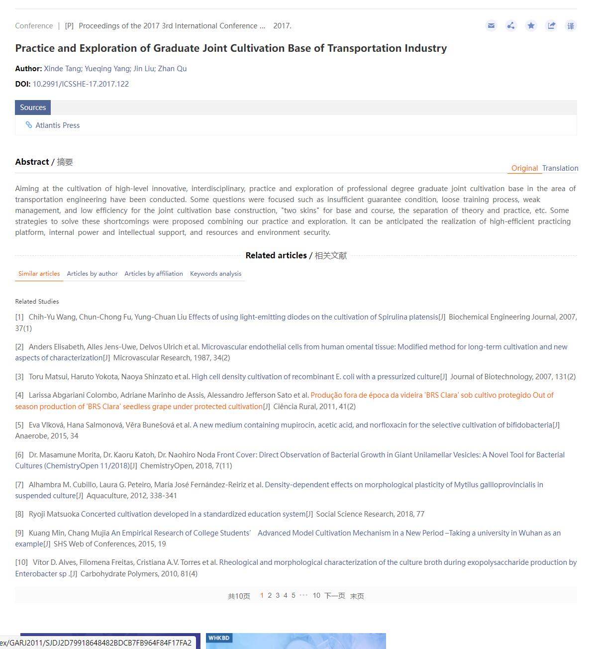 Title: Examining the Theoretical Knowledge in Textile Engineering for Postgraduate Programs