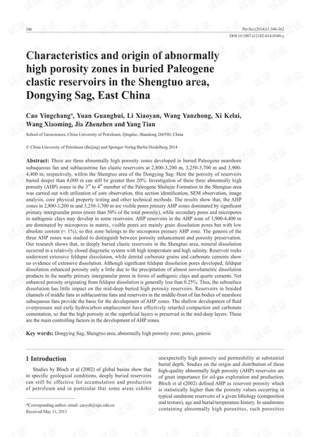 Title: Characteristics of Modern Textiles in Hebei Province