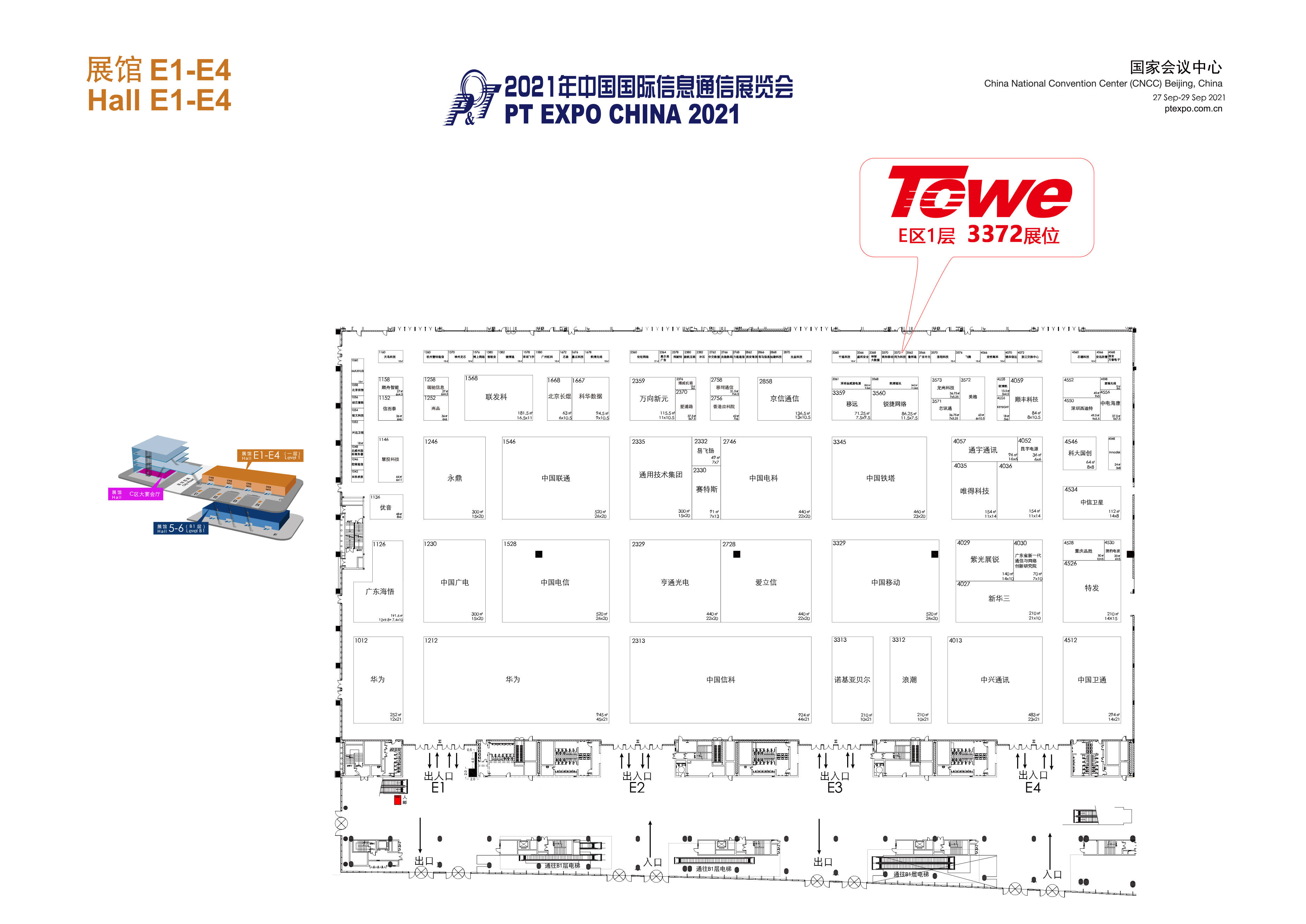 Title: Xiamen Textile Exhibition Schedule - An Overview of the Event