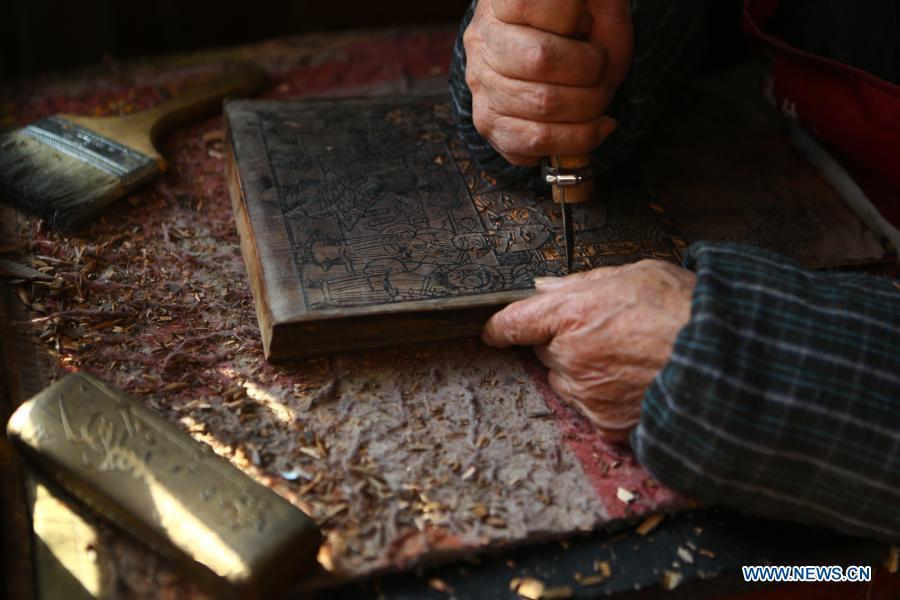 Title: Crafting Textiles with Cuicui: A Masterpiece of Chinese Handicrafts