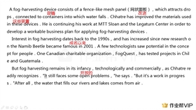 Title: The Rise of Sheng Xi Textiles