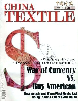 Title: China Textile Industry: Challenges and Opportunities