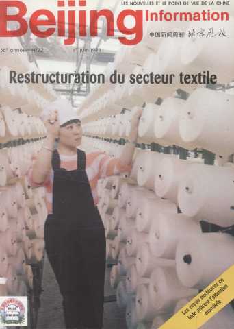 Title: Dalian Ruixiang Textiles: Crafting Excellence in Fabrics since 1985