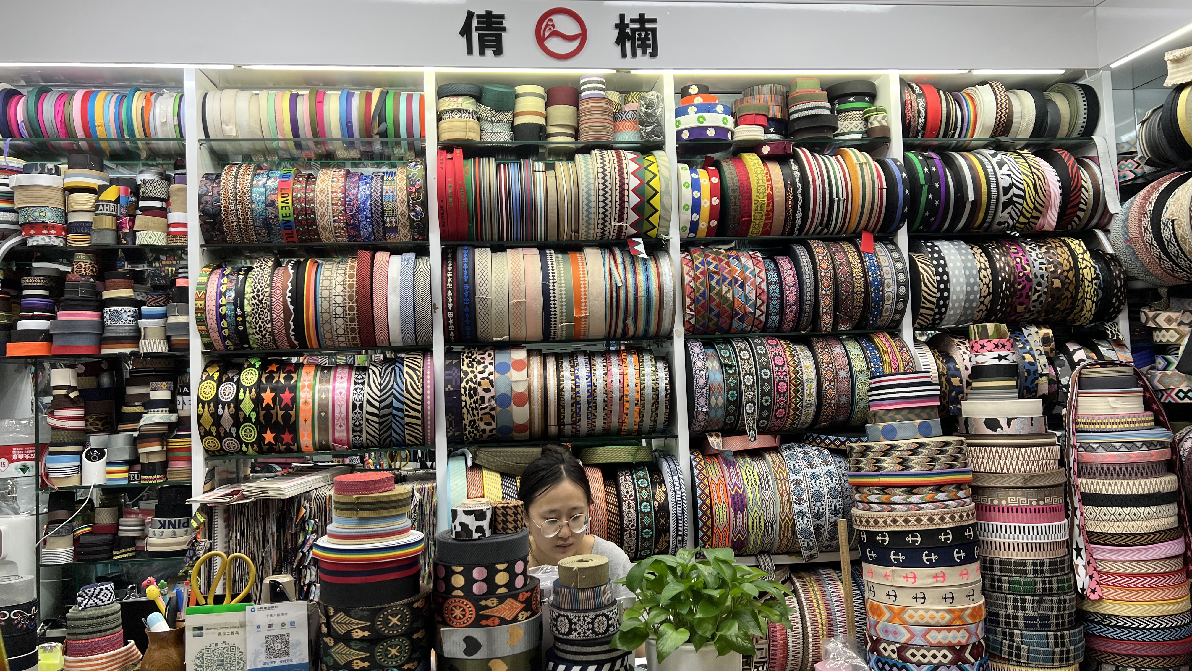 Title: Customized Knitting Textile Store in Jinshan District