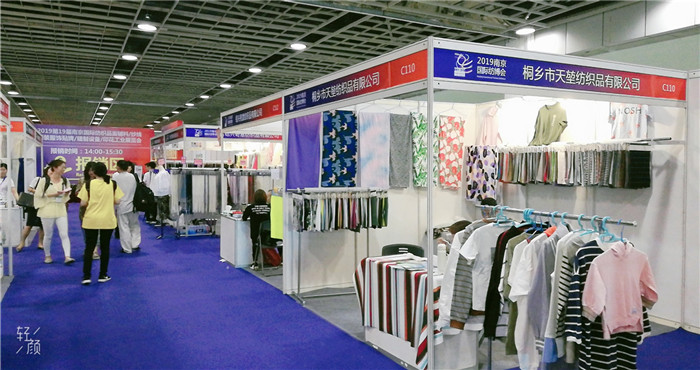 Title: Nanjing Customized Knitting Textile Wholesale Market