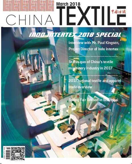 The Total Volume of Chinas Textile Imports