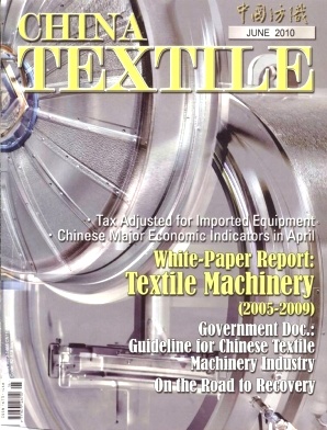 Title: Textile Negotiation Case Study