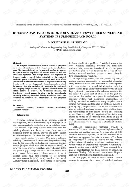 Title: The Impact of Textile Industry on Economic Development: A Case Study of ABC Textiles Company