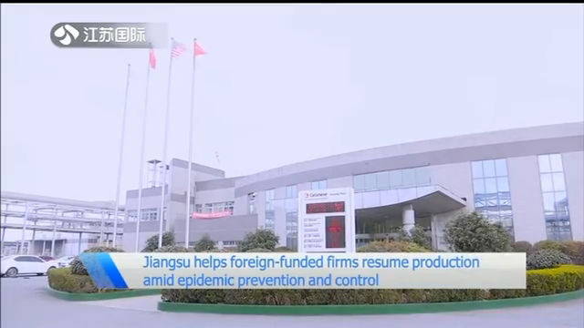 Title: Jiangsu Intelligent Textile Product Batch Customization