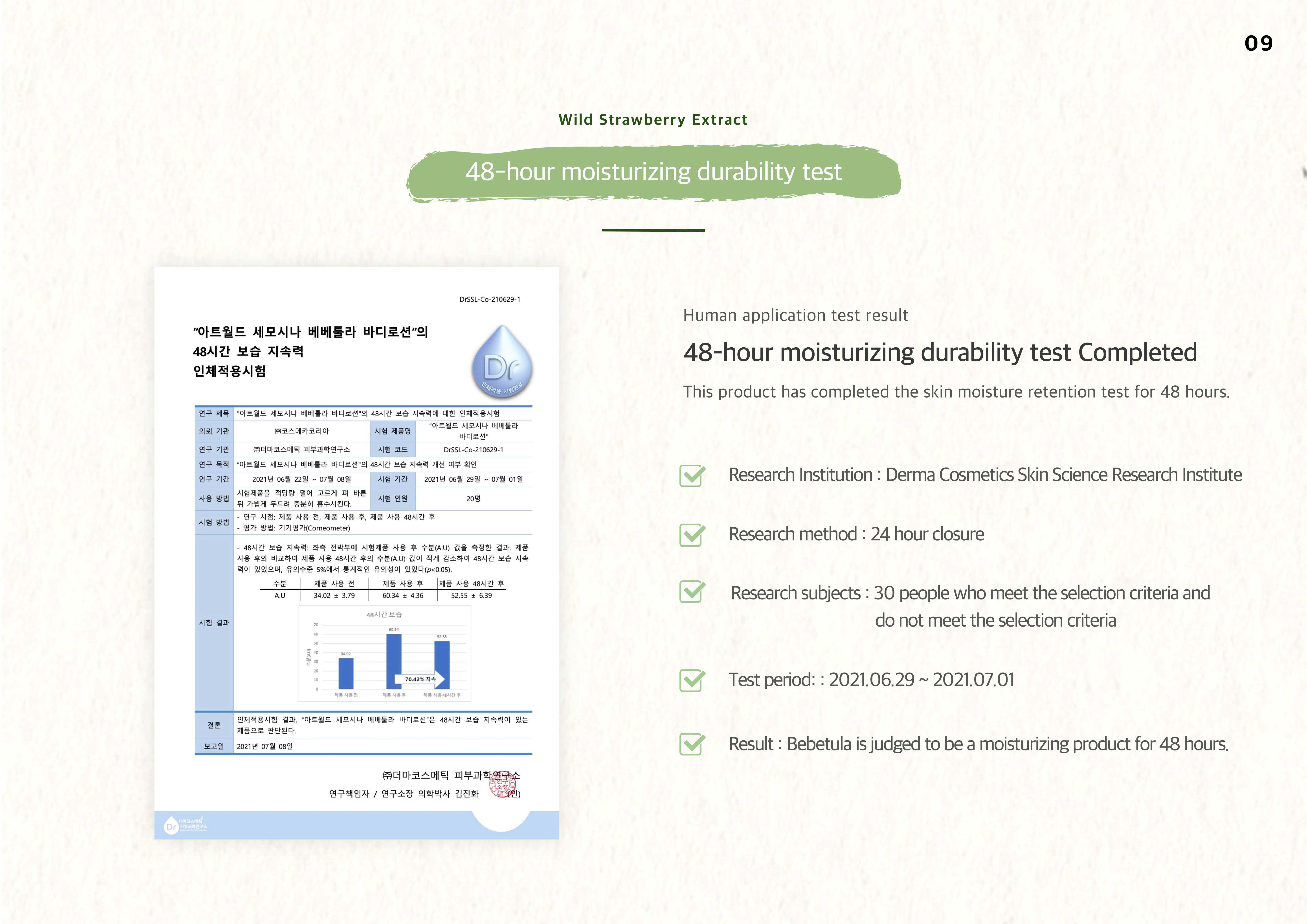 Title: Understanding the Amazon Textile Washing Guidelines