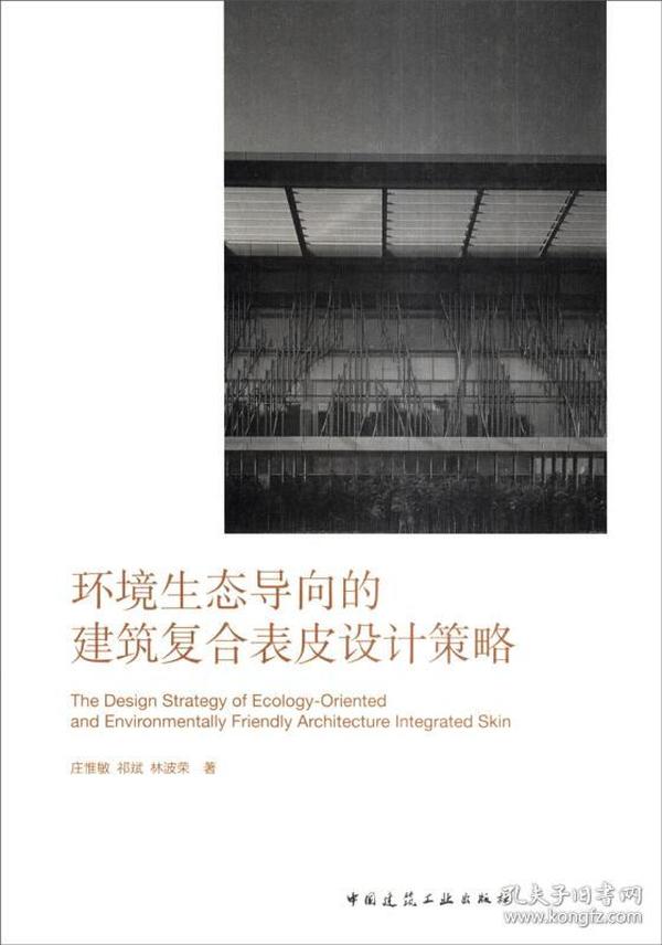 Title: Environmentally friendly textiles specifications in Jilin Province - A comprehensive guide