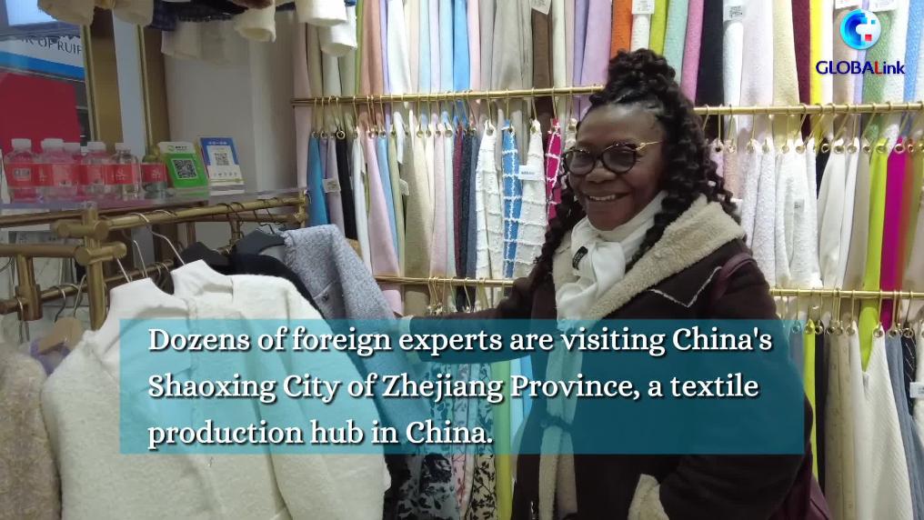 Title: The Unique World of Zhenxiang Textiles