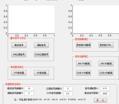 Title: Reference Prices for Customized Knitted Textiles in Liangxi District