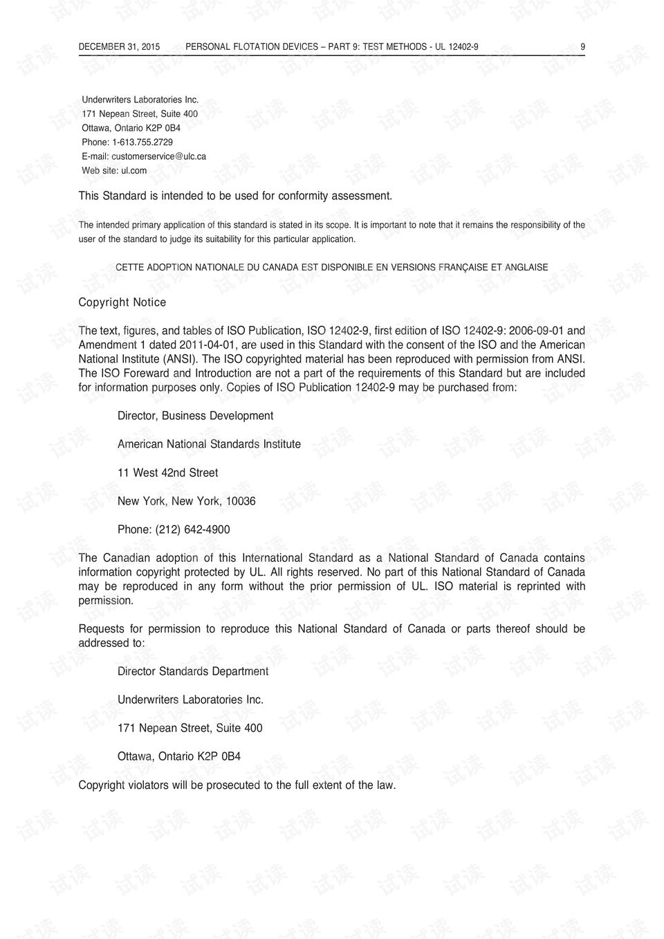 Title: Textile Dyeing Test Methods and Procedure