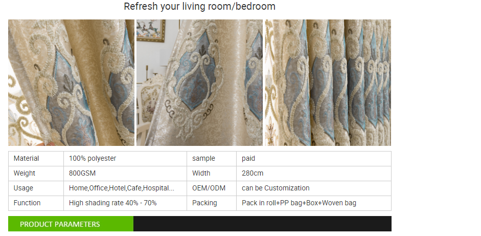 Title: Understanding the Classification of Textile Curtain Accessories