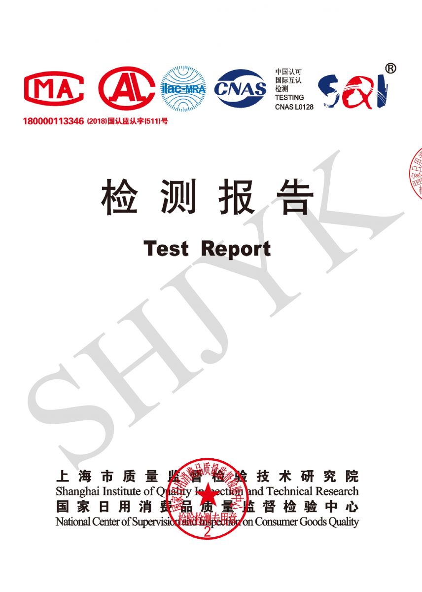 Title: SGS Textile Testing - Ensuring Quality and Safety in Textile Industry of Shanghai