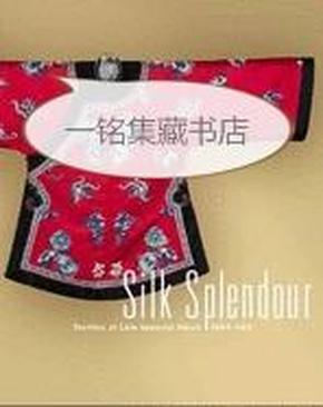 Shuxuong Silk Textiles: A Masterpiece of Zhejiang Craftmanship