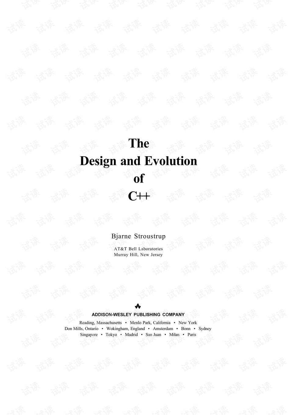 Title: The Evolution and Advancement of Industrial Textile Brands