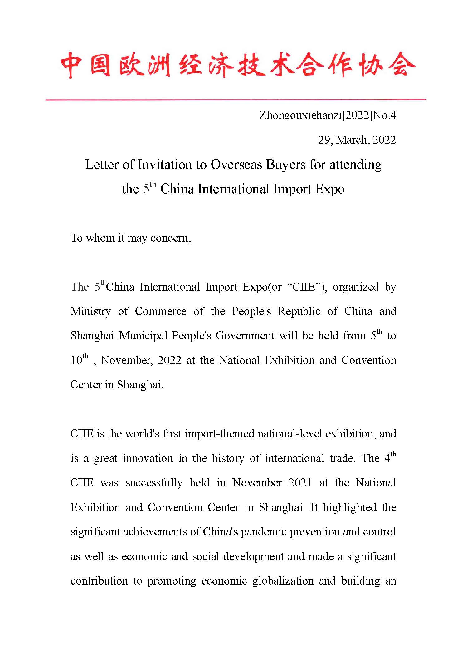 Title: China and the European Union: A Comprehensive Analysis of Textile Industry Cooperation