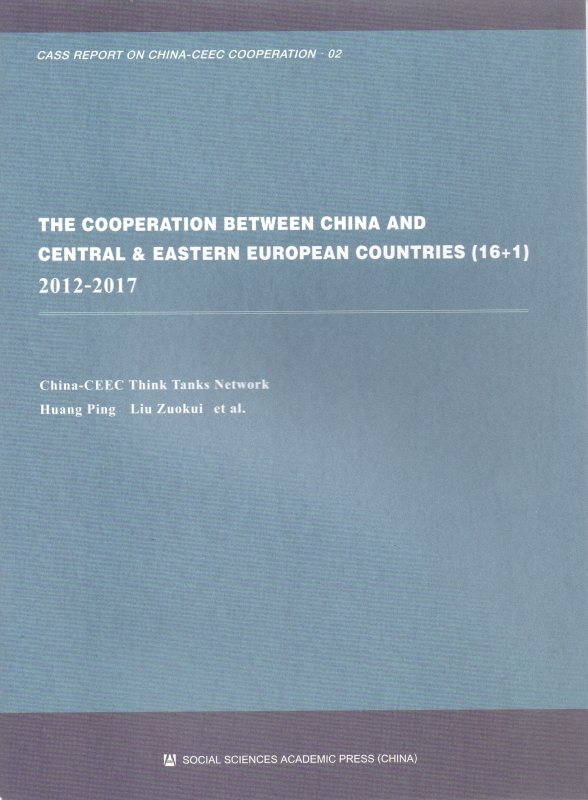 Title: China and the European Union: A Comprehensive Analysis of Textile Industry Cooperation