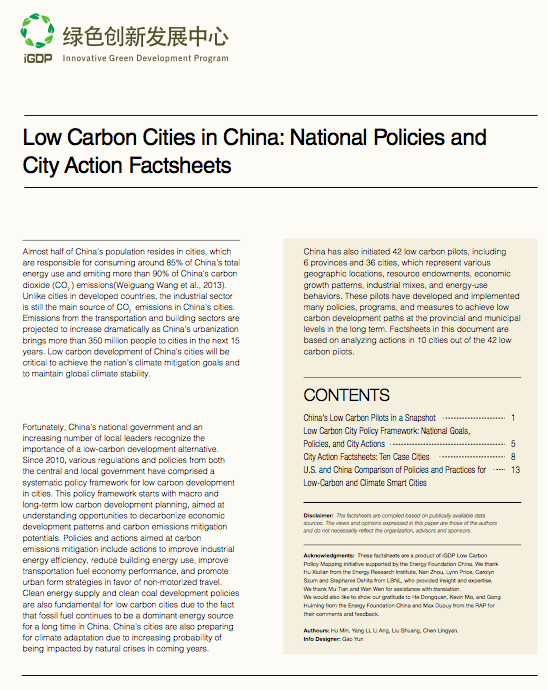 Title: Chinas Textile Barrier Cases: A Comprehensive Analysis of Trade Policies and Their Impact