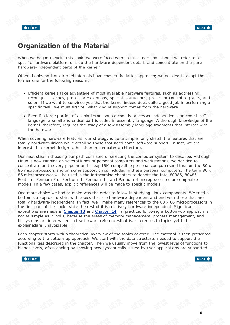 Title: Understanding the Standards for Flame Retardant Properties in Textiles