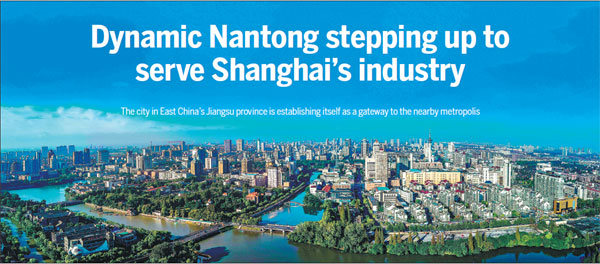 Title: Shanghai Nanxiang Textile Industry: A Pioneer in Quality and Innovation