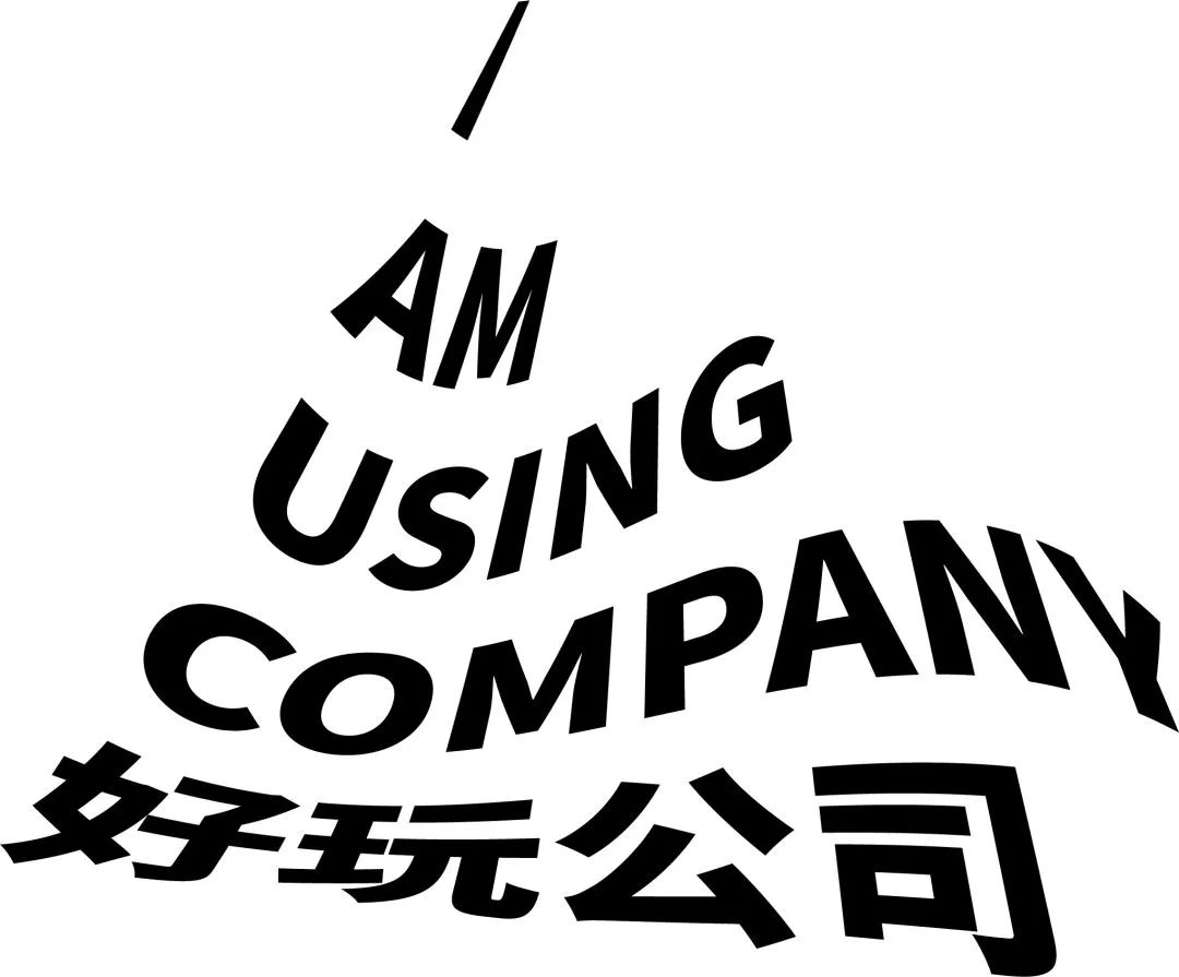 Title: 时利达纺织品 Company: Leading the Way in Textile Industry Innovation and Quality