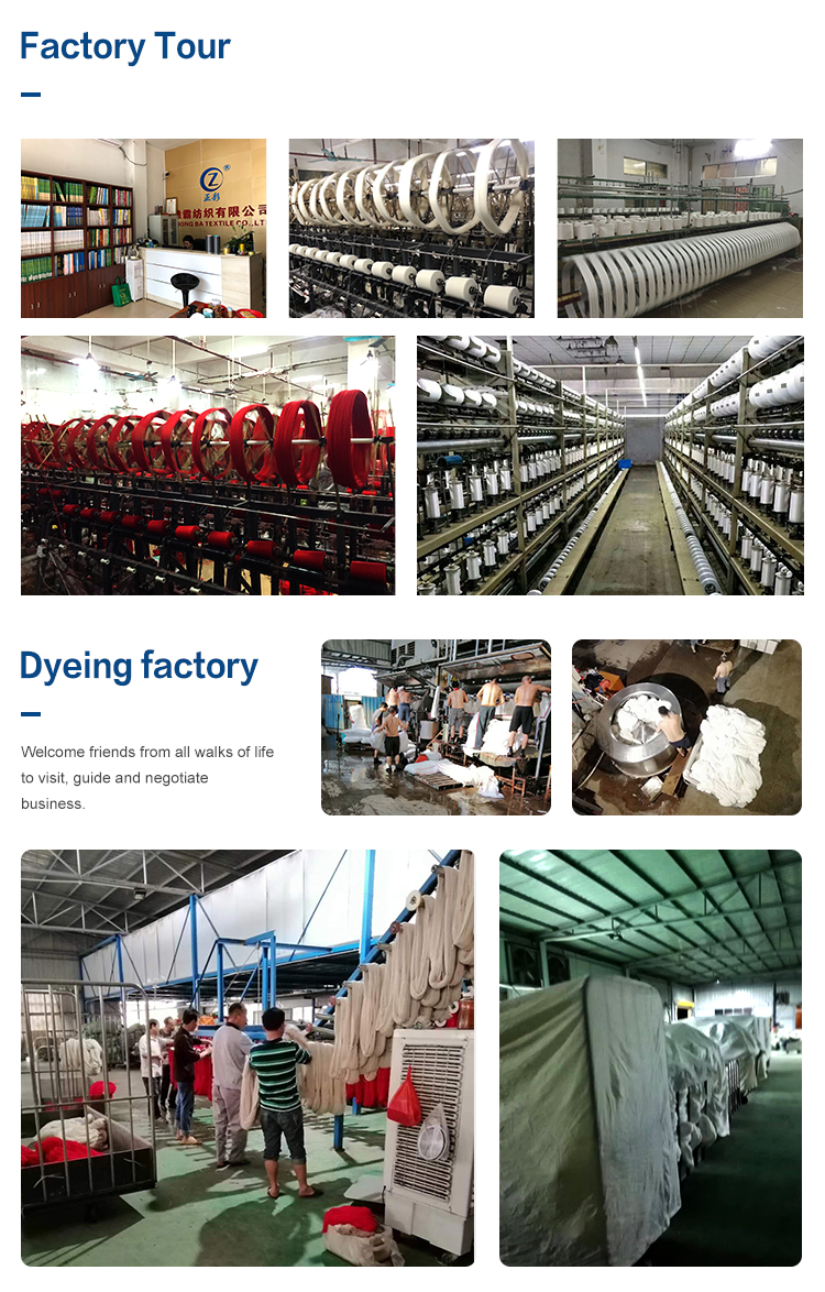 Title: Mengyin Textile Factory Recruitment Information