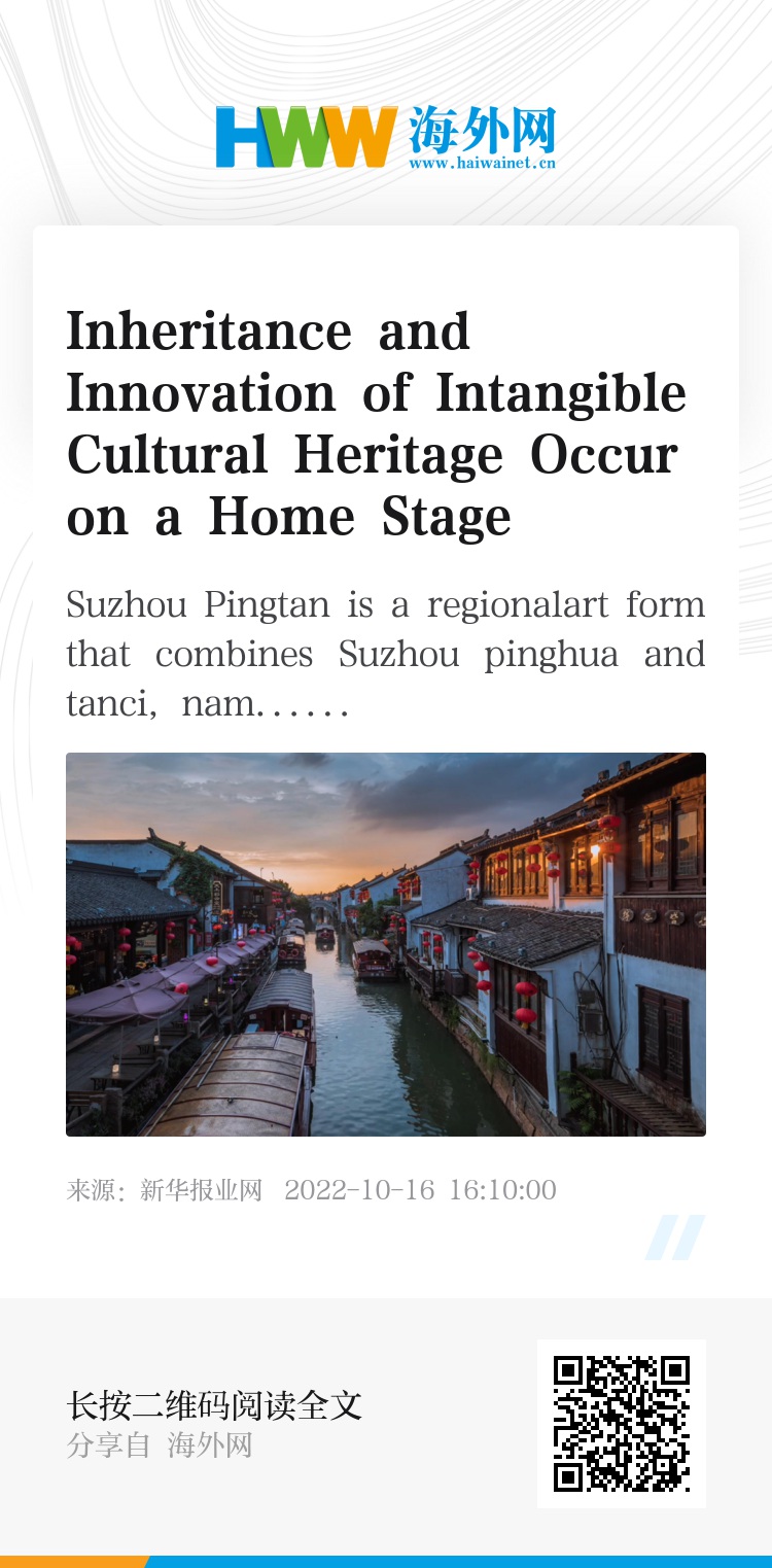 Exploring the Rich Heritage and Promising Future of Shaoxing Silk Embroidery: A Masterpiece of Zhejiangs Cultural Legacy