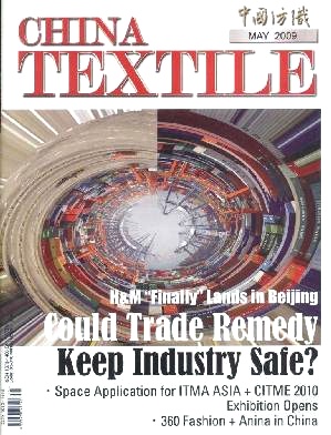 Title: Textile Mill Statistics and Data Analysis