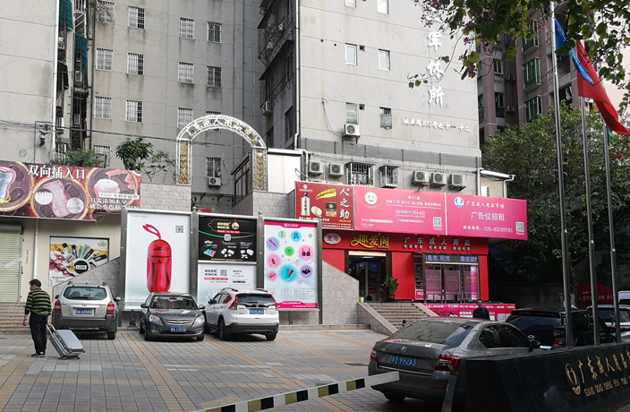 Title: The Textile Wholesale and Retail Street of Guangzhou