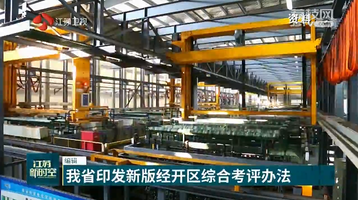 Title: Investment in Jiangsu Textile Industry: A New Era of Growth and Development