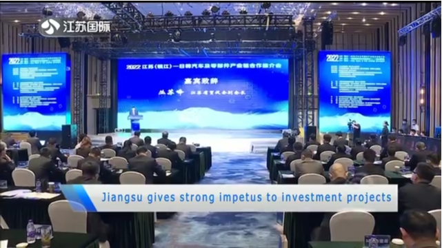 Title: Investment in Jiangsu Textile Industry: A New Era of Growth and Development