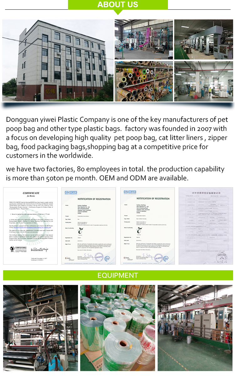 Title: 常熟纺织品套袋 Company: A Leading Provider of Quality Packaging Solutions