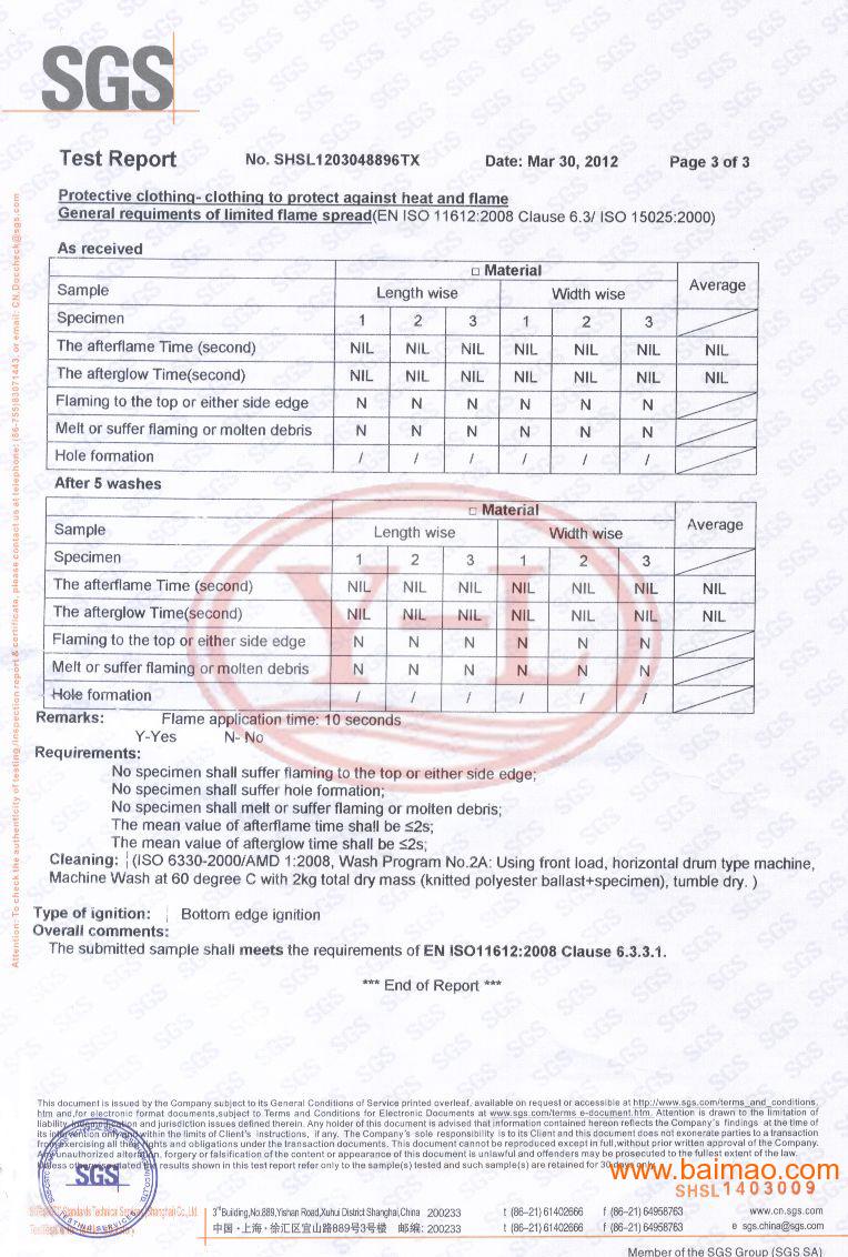 Title: Adapting to Global Standards: An Analysis of the Textile Industrys GB31701 National Standard