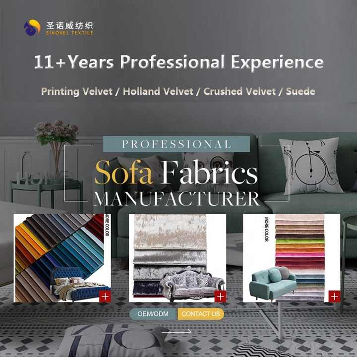 Title: Suiqian Si Tong Textiles: Crafting Excellence in Home Furnishings