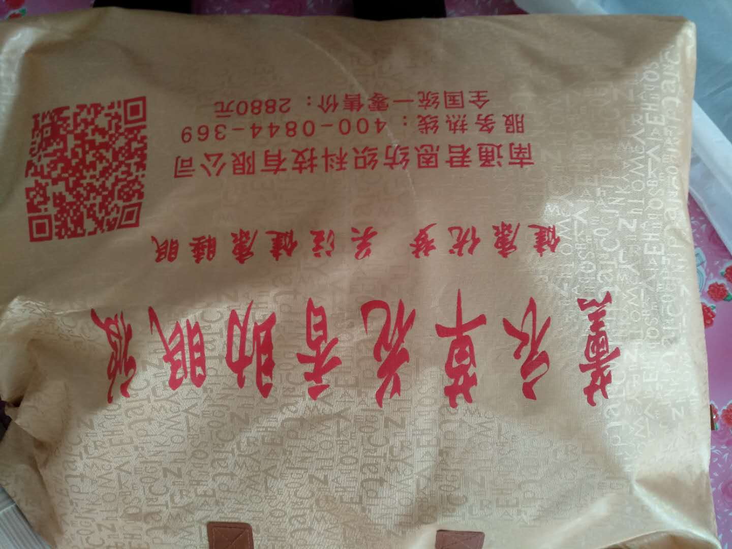 南通梦飘飘纺织品骗局，揭开神秘的面纱