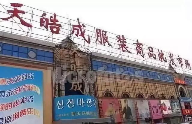 The羊毛纺织品批发市场 in 蠡县