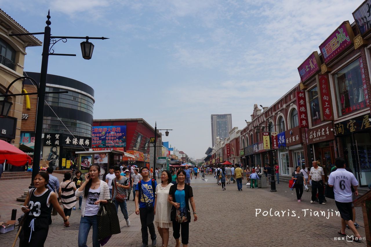 The Tianjin Environmental Textiles Wholesale Market