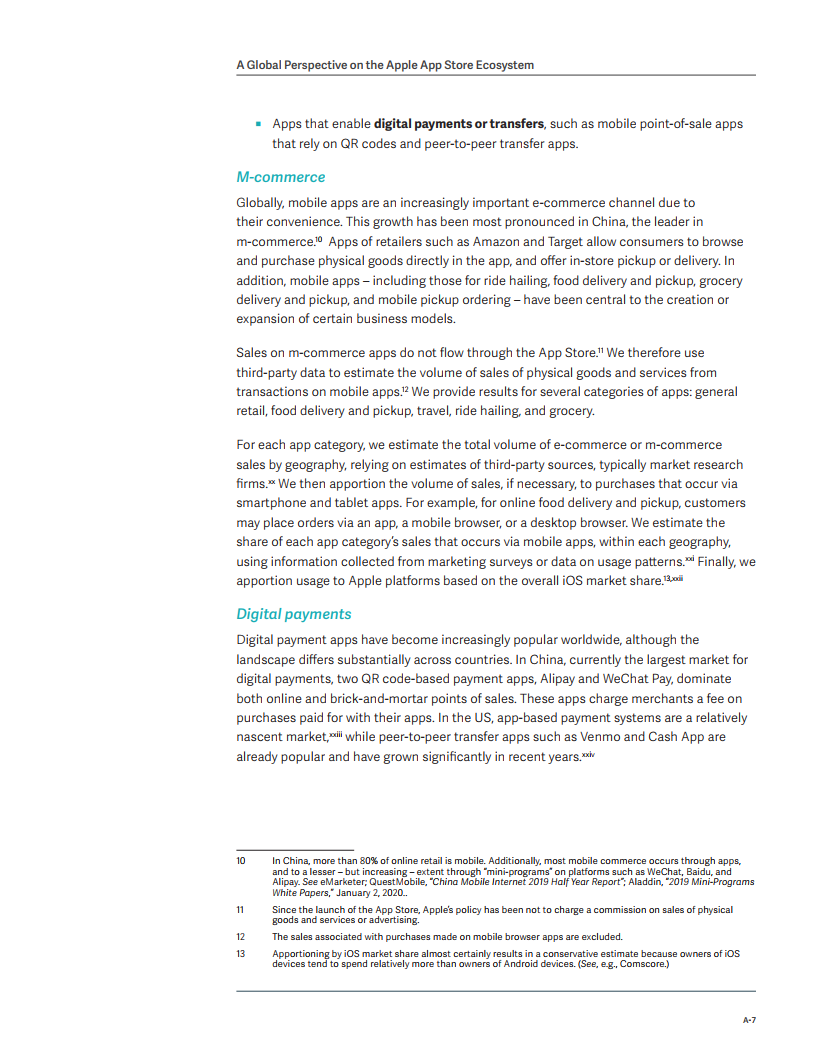 纺织品异味试验报告 - An Analysis of Textile Odor Control Methods