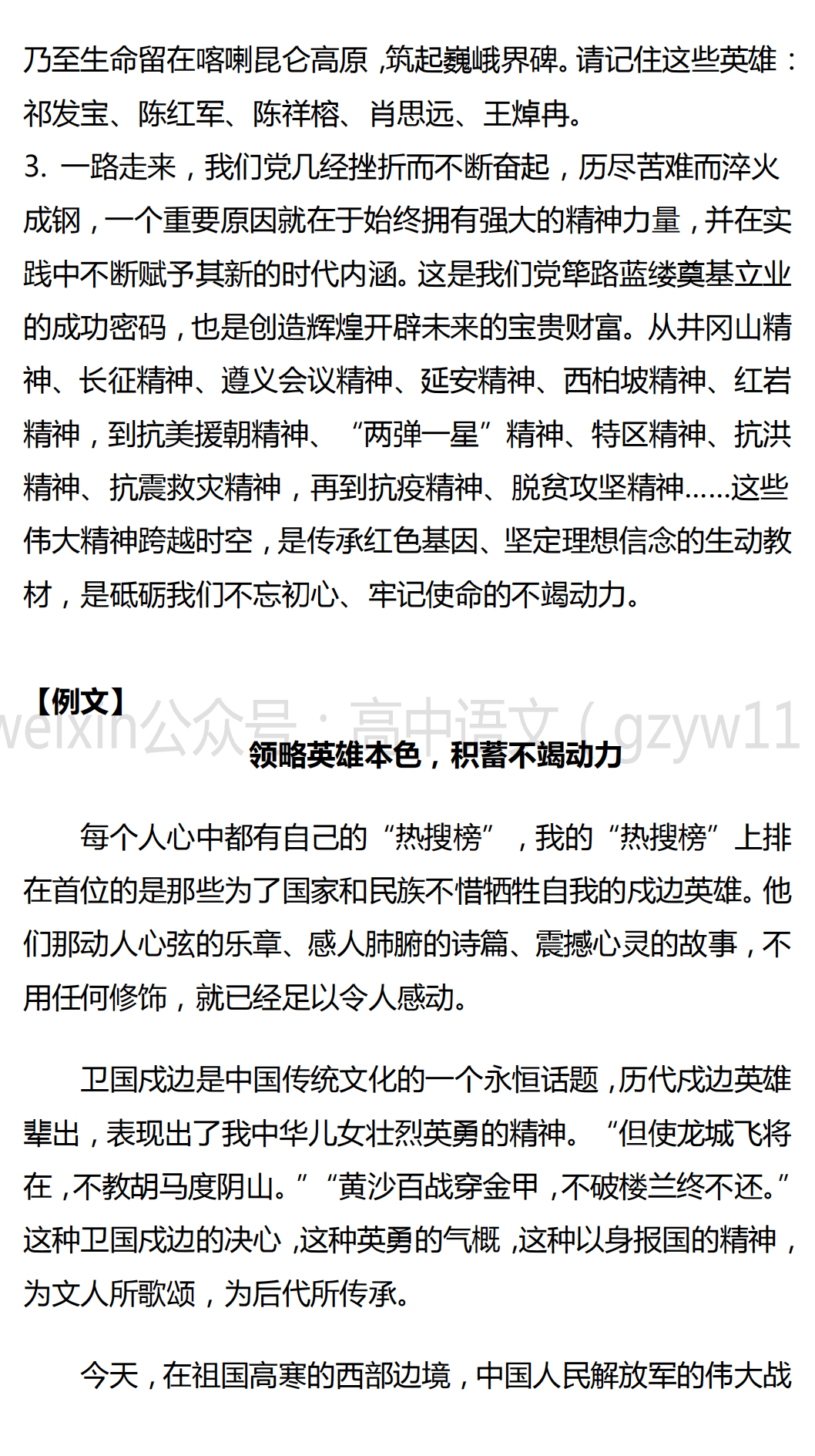 以下是一个围绕优秀的纺织品广告主题的英文文章大纲和示例标题，以及每部分的简要描述。